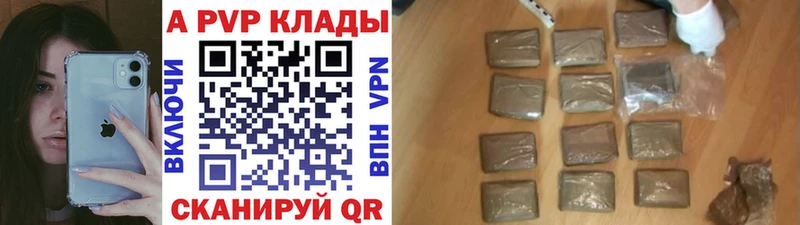 Alpha-PVP мука  Апатиты 