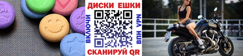 ЭКСТАЗИ Дубай  MEGA зеркало  Апатиты 
