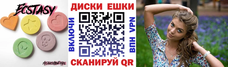 Ecstasy Дубай Апатиты