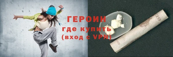 соль курить ск Нефтекумск