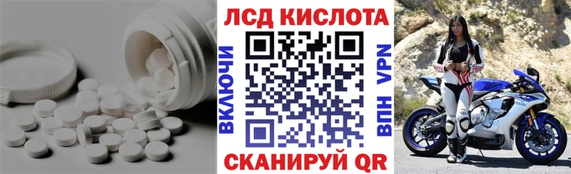 Лсд 25 экстази кислота  Апатиты 