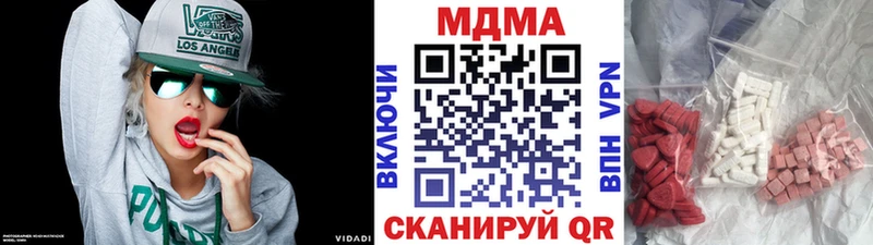 МДМА молли Апатиты