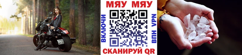 площадка официальный сайт Апатиты kraken как войти Мефедрон VHQ наркота