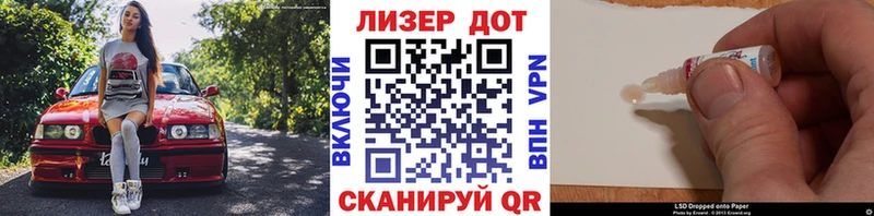 Марки 25I-NBOMe 1500мкг Апатиты