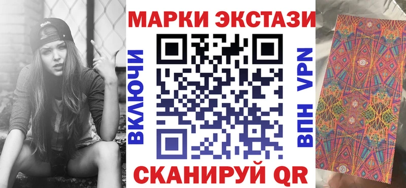 Марки N-bome 1,8мг  darknet наркотические препараты  Апатиты 